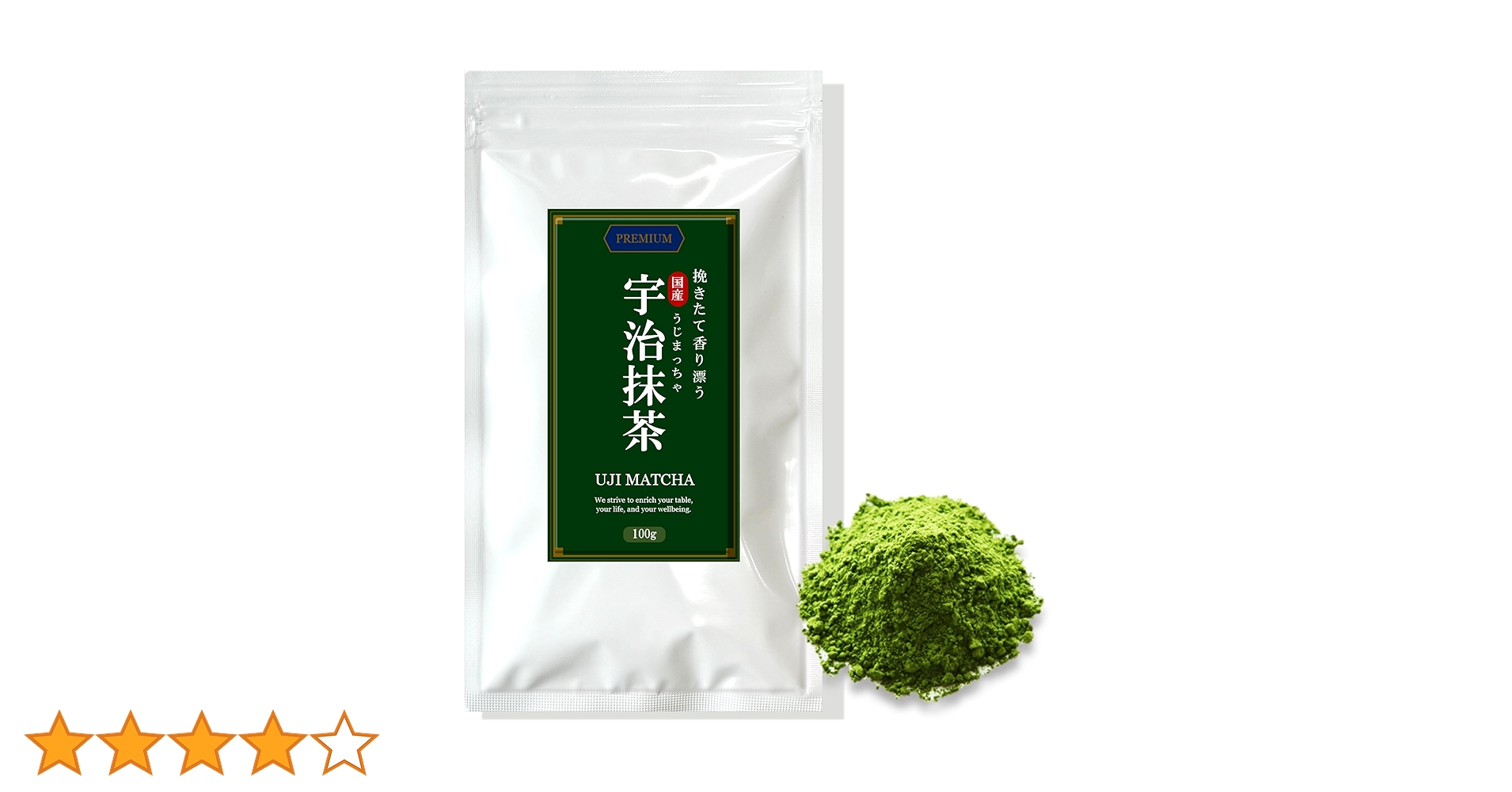 【もて茶って】宇治 抹茶１００g × １５袋　無糖　Uji Matcha 宇治抹茶オーレ 100g袋入 Uji matcha latte mix 100g(3.5 oz) in